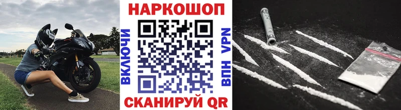 Какие есть наркотики Волжский Гашиш  Cocaine  Меф 