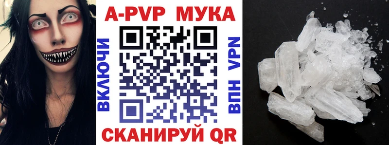 darknet какой сайт  как найти закладки  Волжский  Alpha-PVP VHQ 