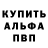 Alpha-PVP кристаллы Zane Brown
