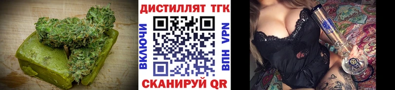 где найти наркотики  Волжский  Cannafood марихуана 