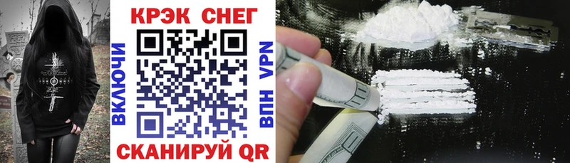 Кокаин 97%  Волжский 