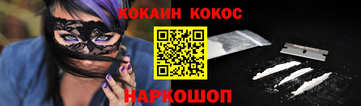 A-PVP Волжский