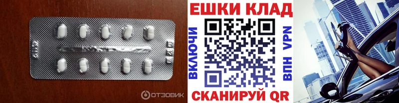 Экстази Cube  Волжский 