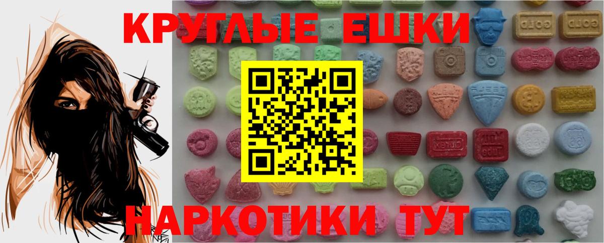 Экстази DUBAI  Экстази  закладки  Волжский  Экстази 280 MDMA 