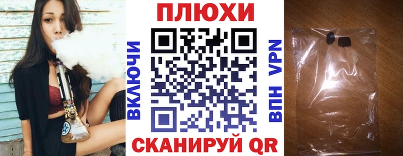 ГАШИШ ice o lator  Волжский 