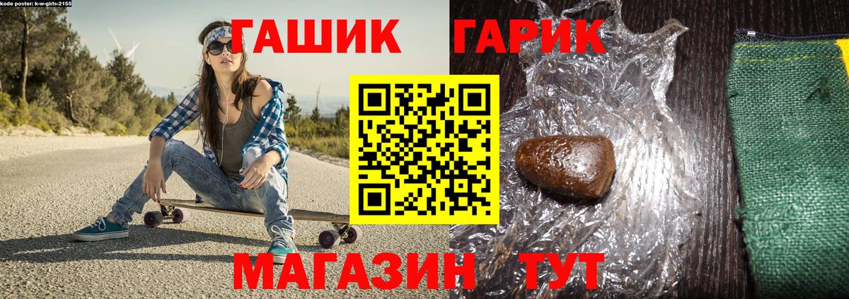 ГАШ AMNESIA HAZE Волжский