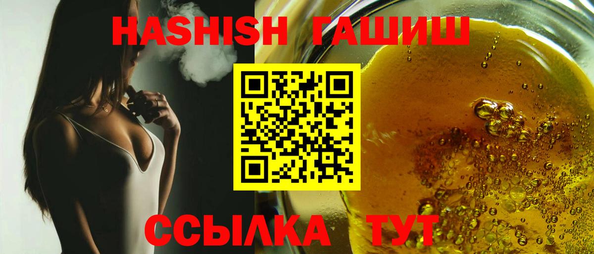 ГАШ индика сатива Волжский
