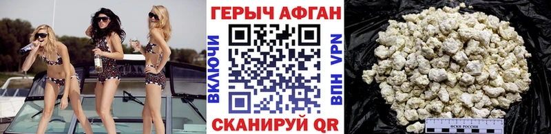 сайты даркнета как зайти  mega ссылка  Волжский  ГЕРОИН гречка 