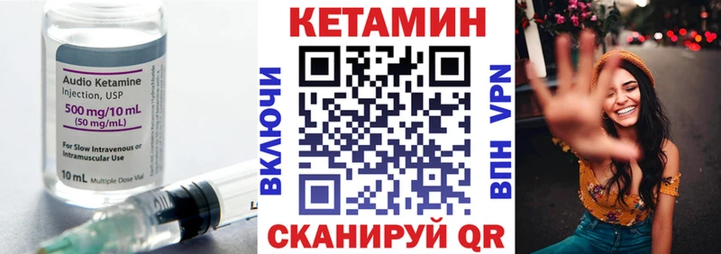 КЕТАМИН ketamine KRAKEN онион Волжский