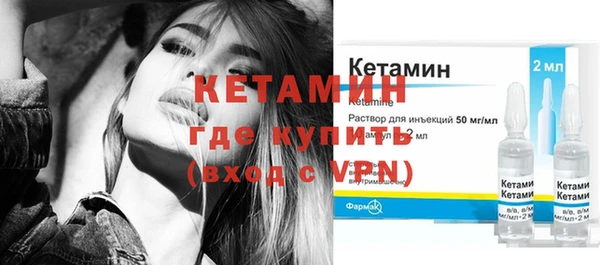 экстази Покровск