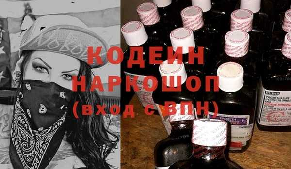 экстази Покровск