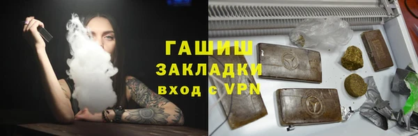 экстази Покровск