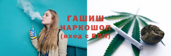 экстази Покровск