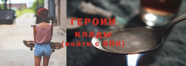 хмурый Покачи