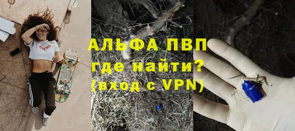 экстази Покровск