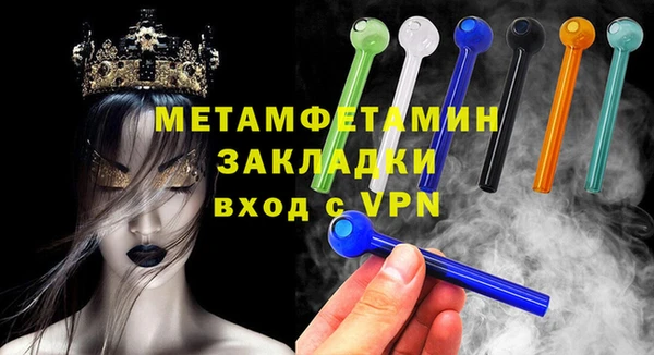 экстази Покровск