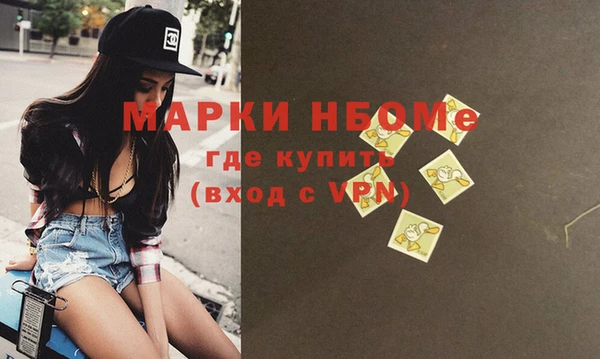 экстази Покровск