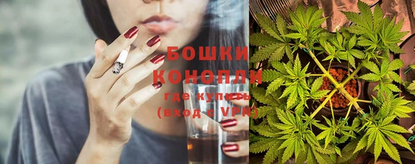 экстази Покровск