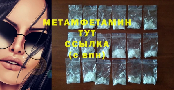 экстази Покровск