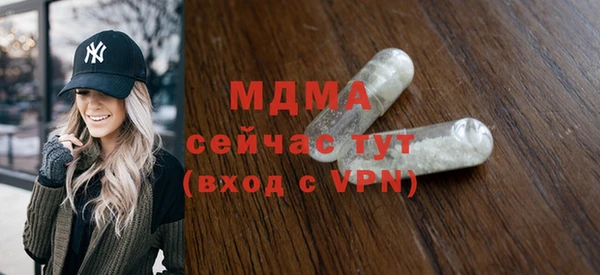 прущая мука Абаза