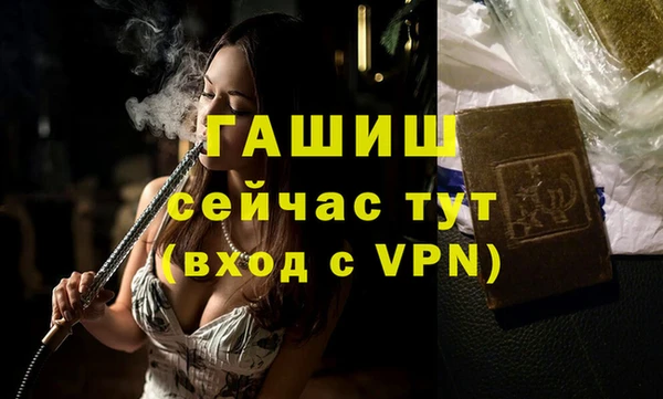 экстази Покровск