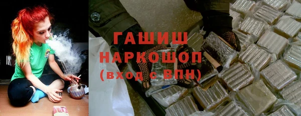 экстази Покровск