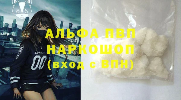 экстази Покровск