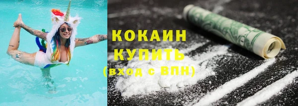 экстази Покровск