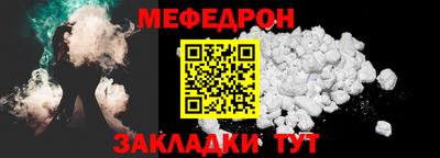 Альфа ПВП Беслан
