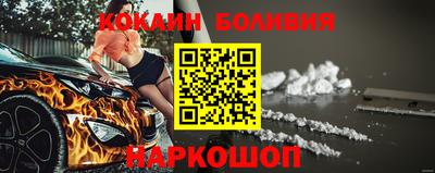 MESCALINE Балаково