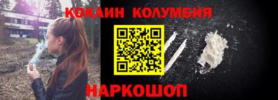 гидра Балахна