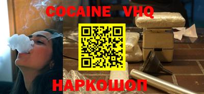 Альфа ПВП Беслан