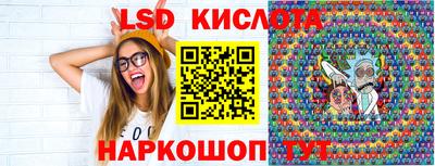 MESCALINE Балаково