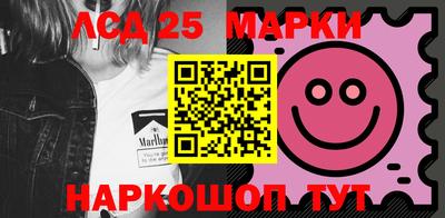 мефедрон VHQ Бийск
