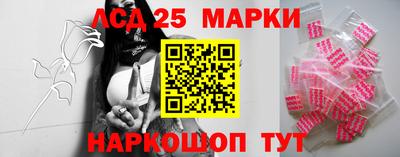 MESCALINE Балаково