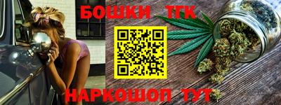 MESCALINE Балаково