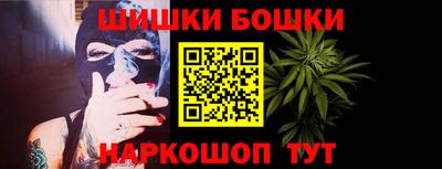 мефедрон VHQ Бийск