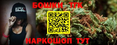 MESCALINE Балаково