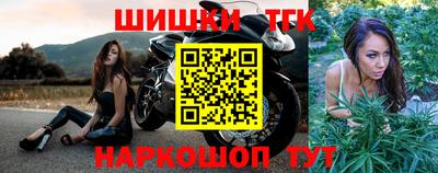 гидра Балахна