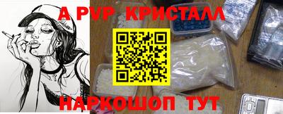мефедрон VHQ Бийск