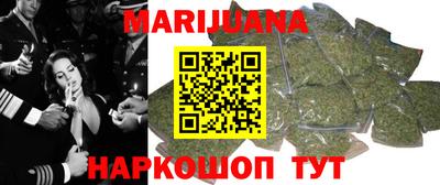 MESCALINE Балаково