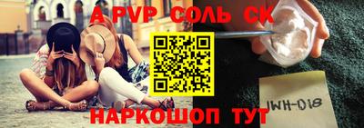 мефедрон VHQ Бийск