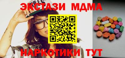 мефедрон VHQ Бийск