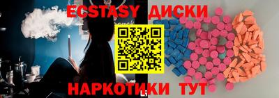 мефедрон VHQ Бийск