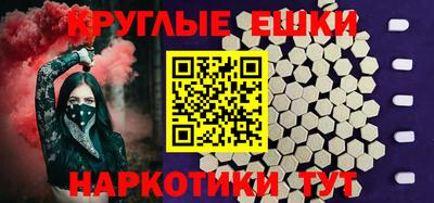 гидра Балахна