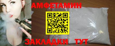 мефедрон VHQ Бийск