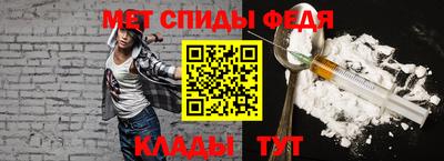 гидра Балахна