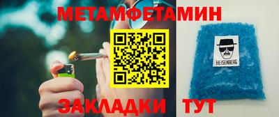 дмт Берёзовский