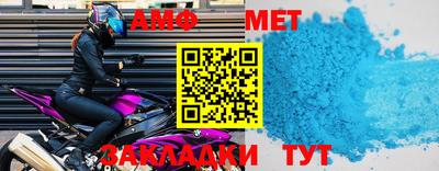 MESCALINE Балаково