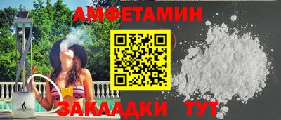 гидра Балахна